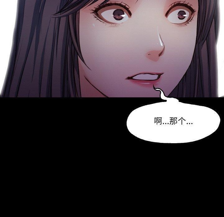 甜蜜的假期 第18话 33.jpg
