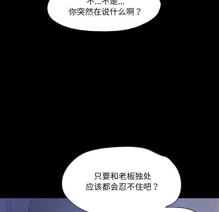 甜蜜的假期 第18话 10.jpg