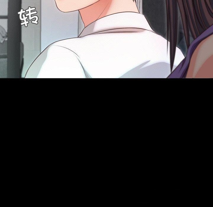 甜蜜的假期 第18话 74.jpg