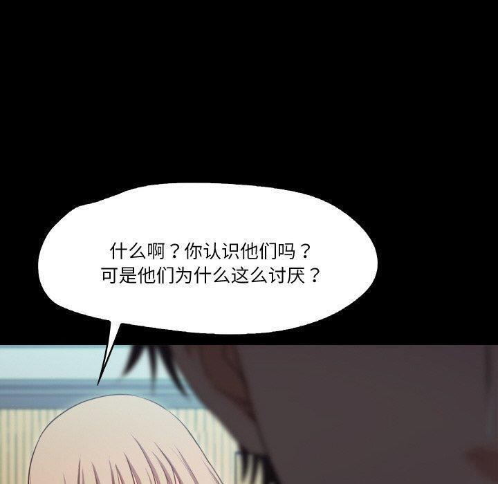 甜蜜的假期 第18话 49.jpg