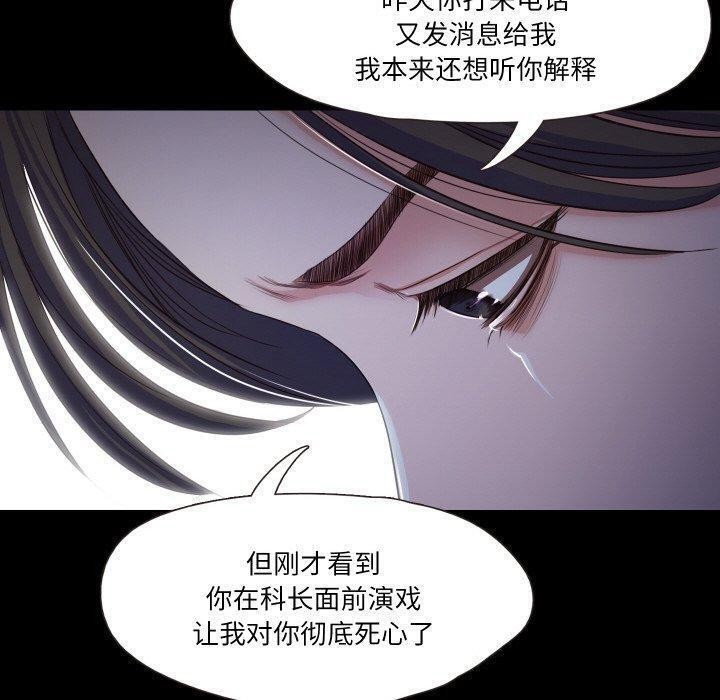 甜蜜的假期 第18话 70.jpg