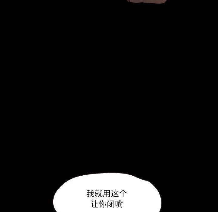 甜蜜的假期 第18话 117.jpg