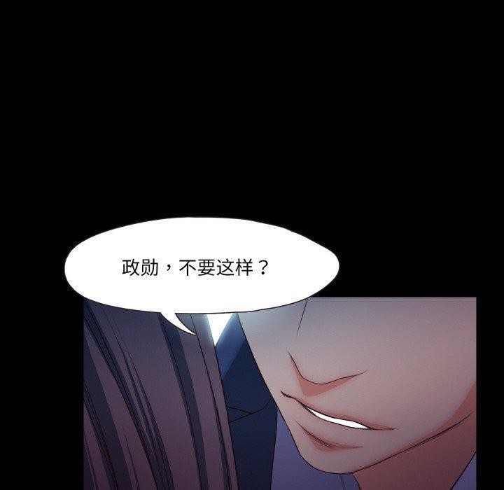 甜蜜的假期 第18话 45.jpg