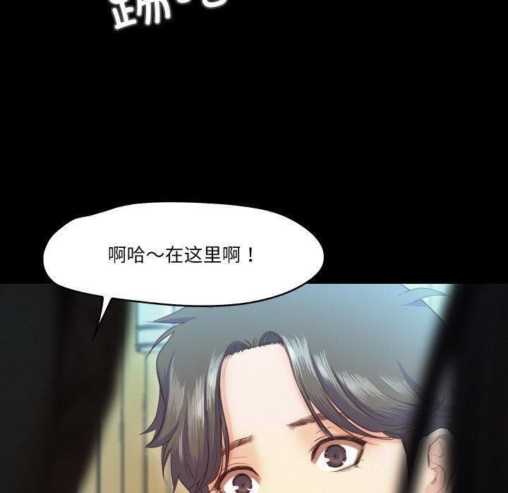 甜蜜的假期 第18话 21.jpg