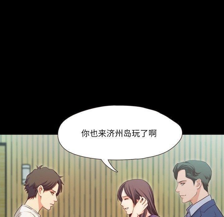 甜蜜的假期 第18话 35.jpg