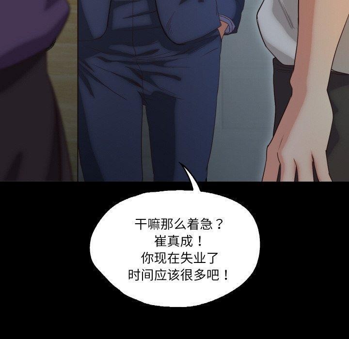 甜蜜的假期 第18话 90.jpg