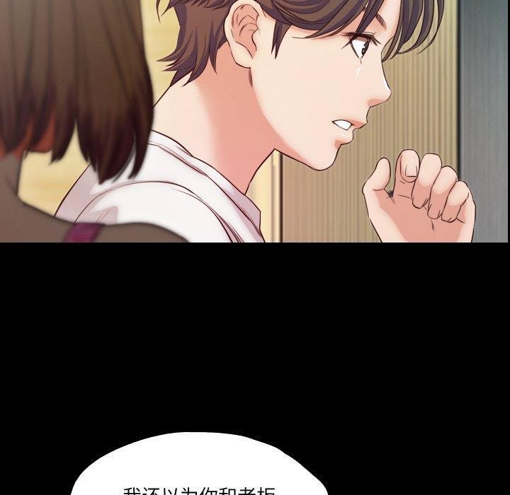 甜蜜的假期 第18话 8.jpg