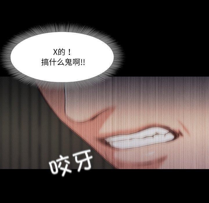 甜蜜的假期 第18话 31.jpg