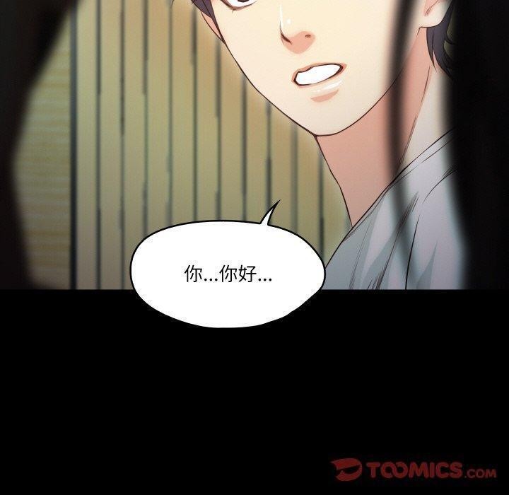 甜蜜的假期 第18话 22.jpg