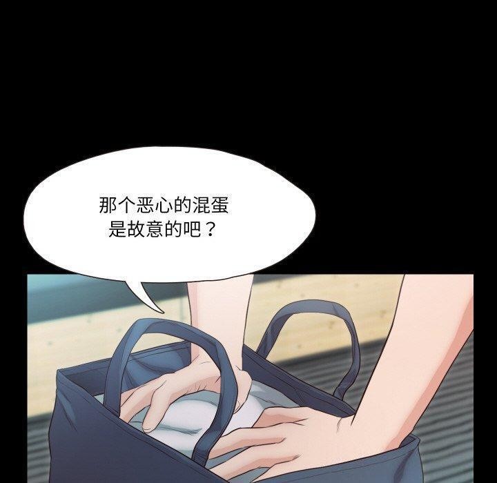甜蜜的假期 第18话 68.jpg
