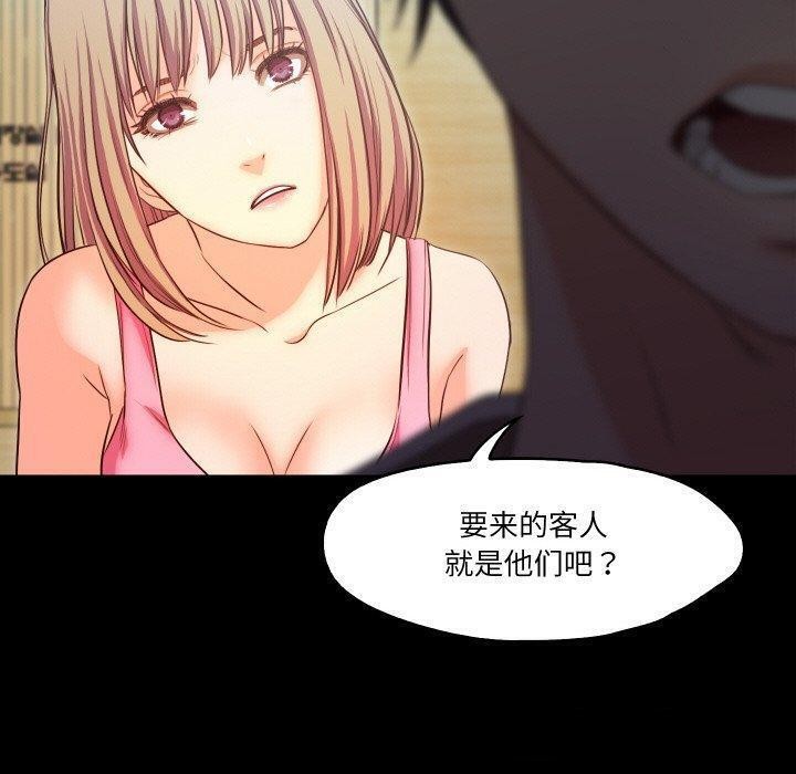 甜蜜的假期 第18话 50.jpg