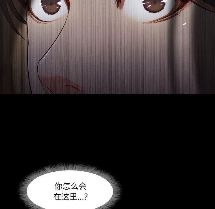 甜蜜的假期 第18话 24.jpg