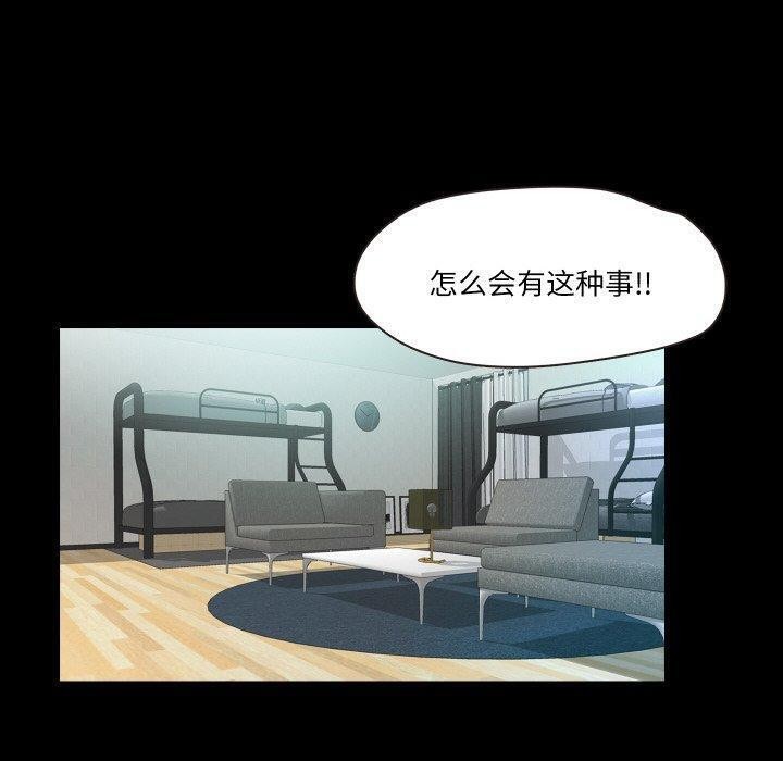 甜蜜的假期 第18话 65.jpg