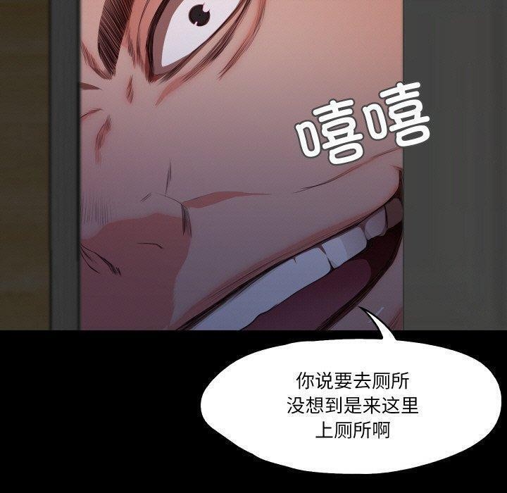 甜蜜的假期 第18话 87.jpg