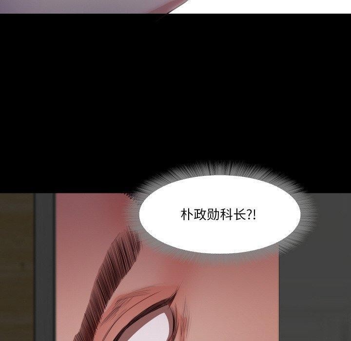 甜蜜的假期 第18话 86.jpg