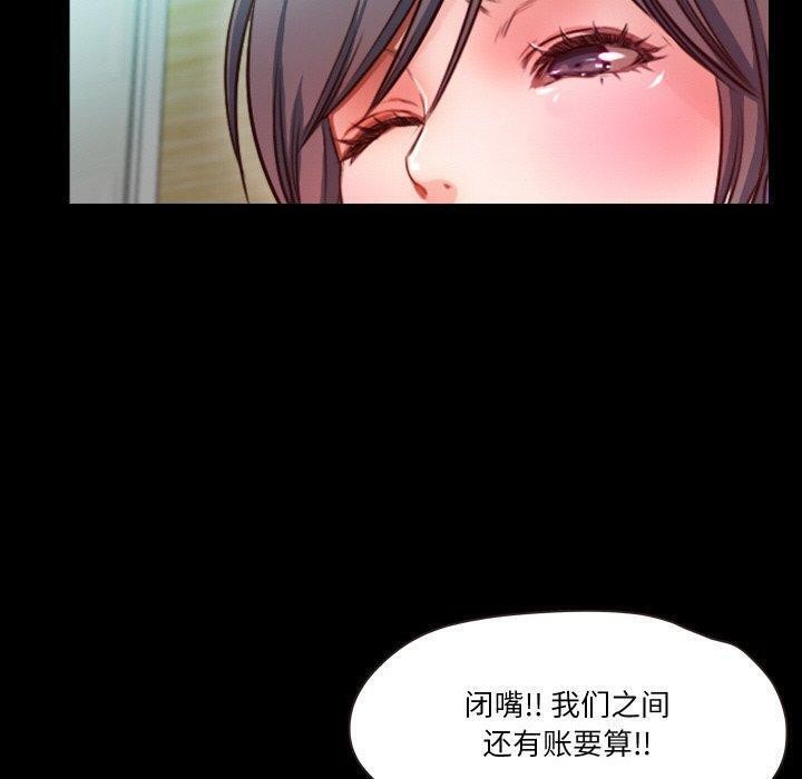 甜蜜的假期 第18话 95.jpg