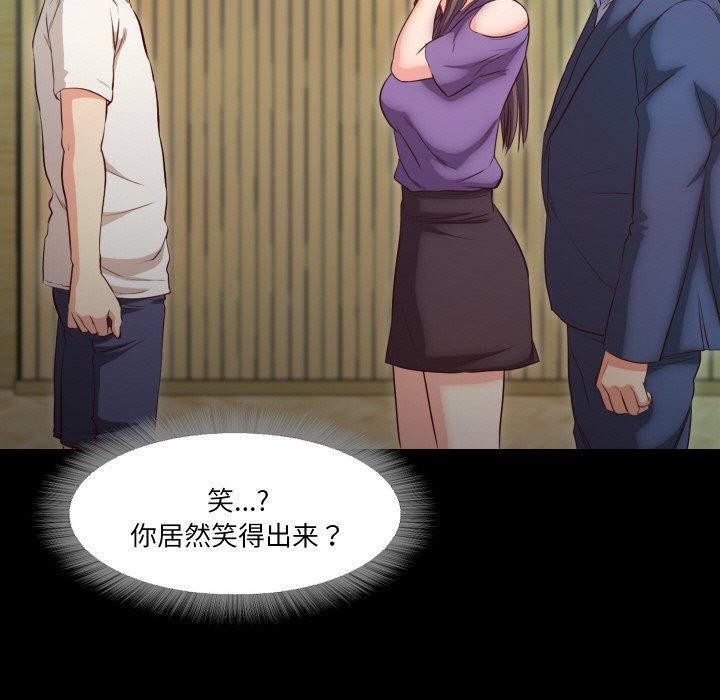 甜蜜的假期 第18话 36.jpg