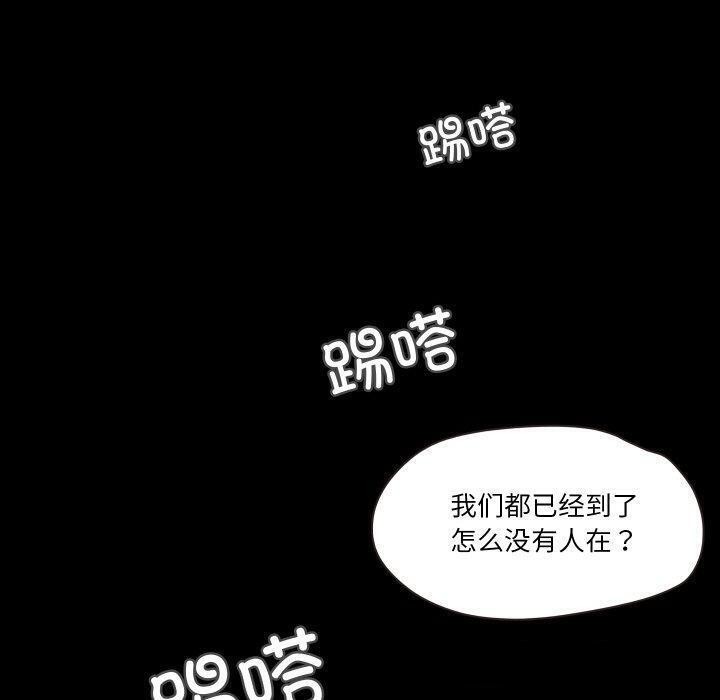 甜蜜的假期 第18话 20.jpg