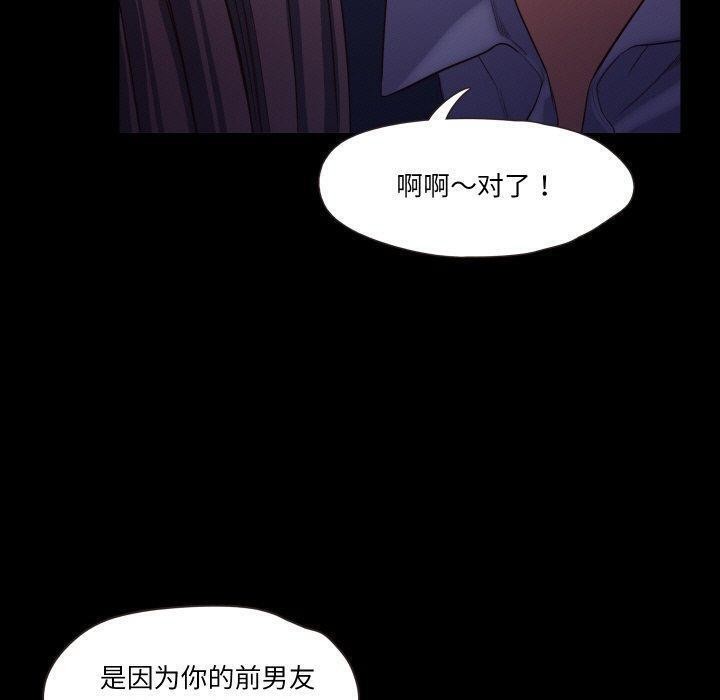 甜蜜的假期 第18话 46.jpg