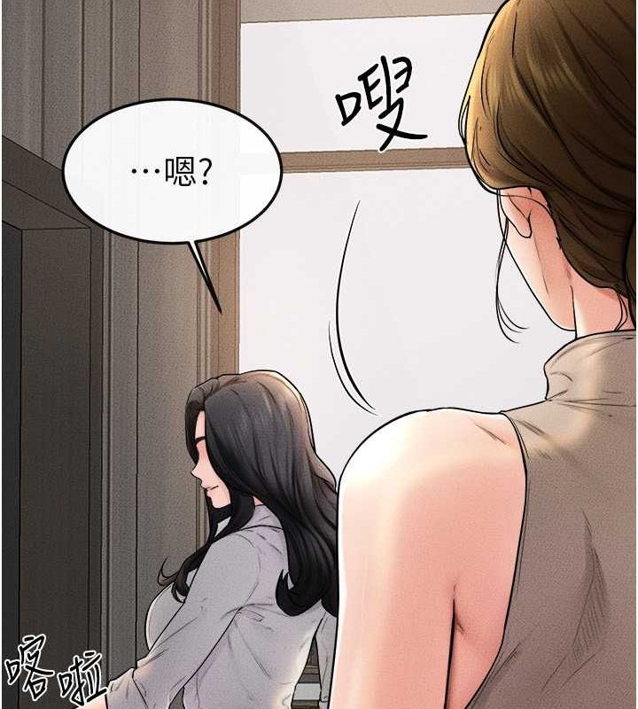 继母与继姐 第51話-對奕德的「母愛」 韩漫图片57