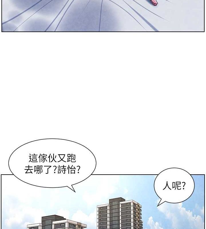 兄妹的秘密授课 第35話-偶遇屌迷波霸妹♥ 韩漫图片42