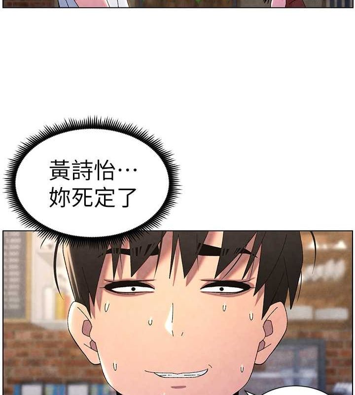 兄妹的秘密授课 第35話-偶遇屌迷波霸妹♥ 韩漫图片147