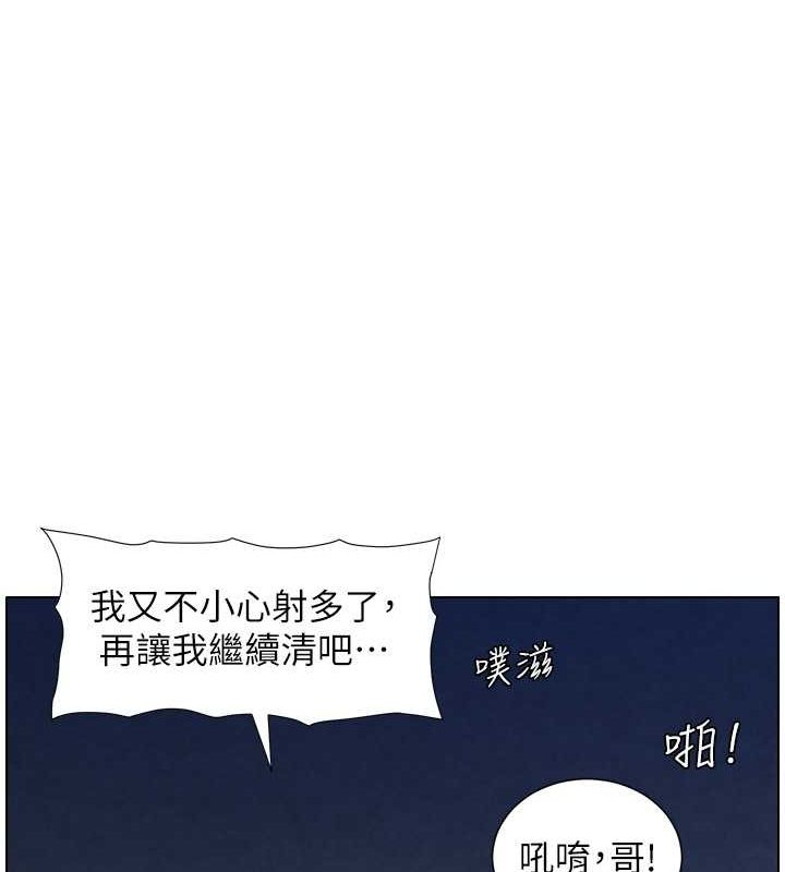 兄妹的秘密授课 第35話-偶遇屌迷波霸妹♥ 韩漫图片32