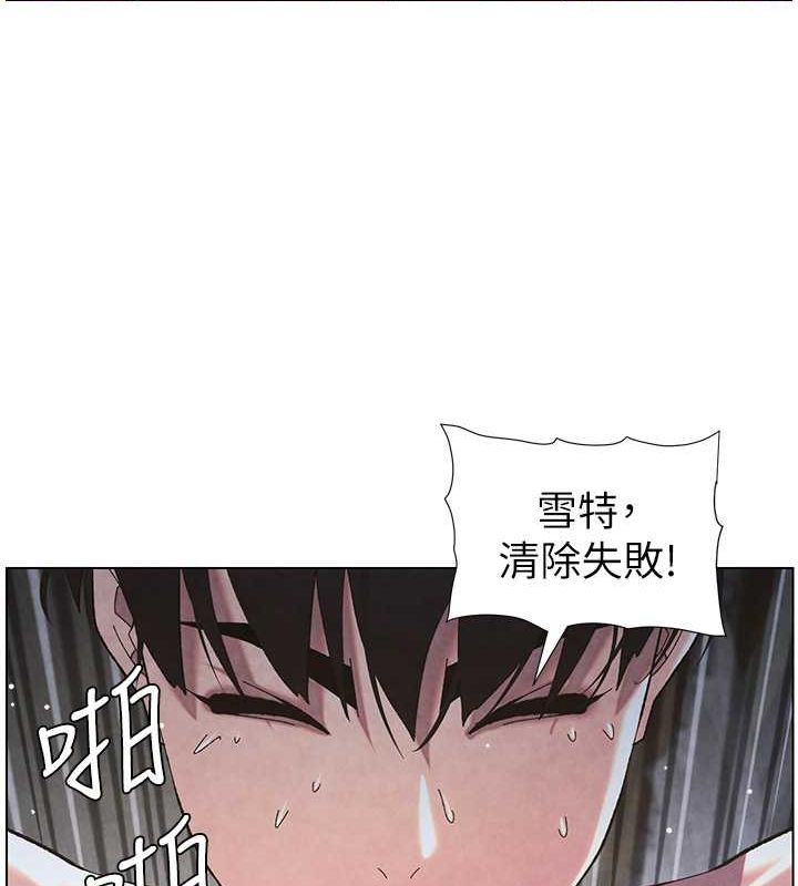 兄妹的秘密授课 第35話-偶遇屌迷波霸妹♥ 韩漫图片27