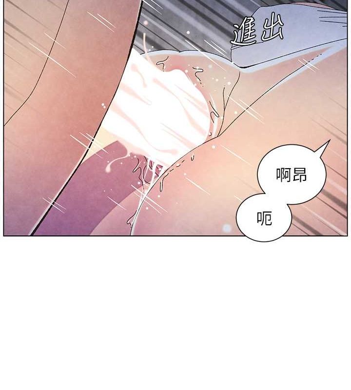 兄妹的秘密授课 第35話-偶遇屌迷波霸妹♥ 韩漫图片10