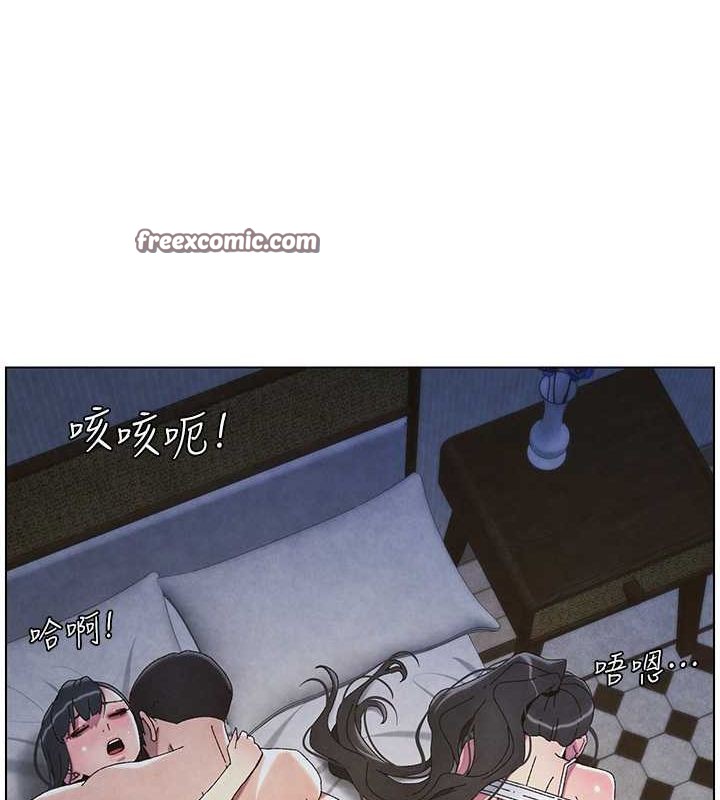 兄妹的秘密授课 第35話-偶遇屌迷波霸妹♥ 韩漫图片30