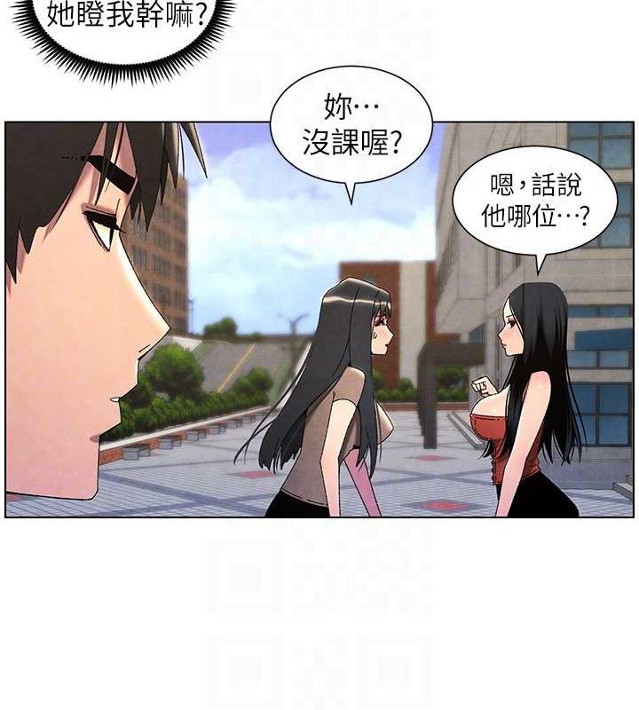 兄妹的秘密授课 第35話-偶遇屌迷波霸妹♥ 韩漫图片78