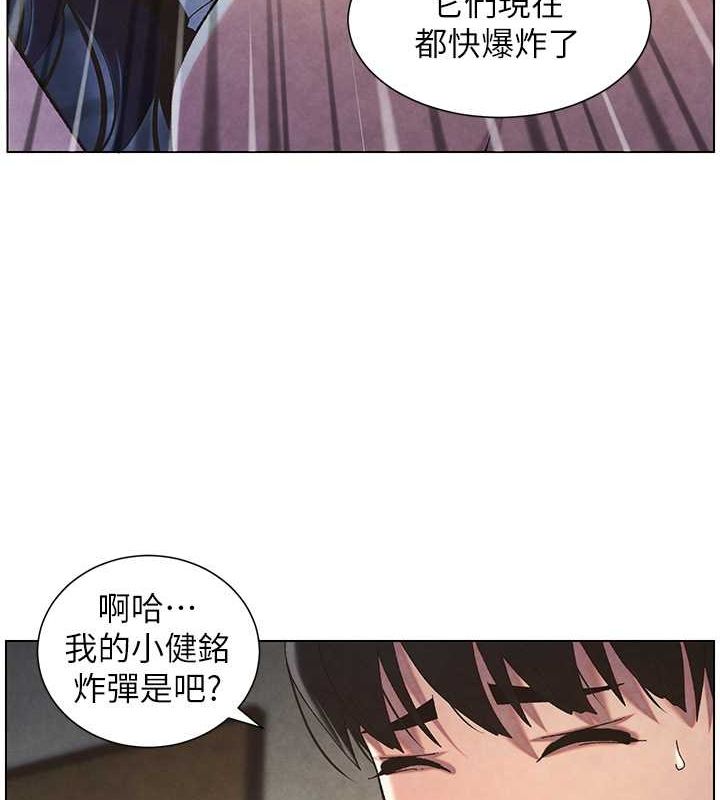 兄妹的秘密授课 第35話-偶遇屌迷波霸妹♥ 韩漫图片8