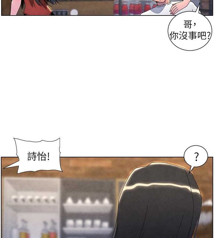 兄妹的秘密授课 第35話-偶遇屌迷波霸妹♥ 韩漫图片173