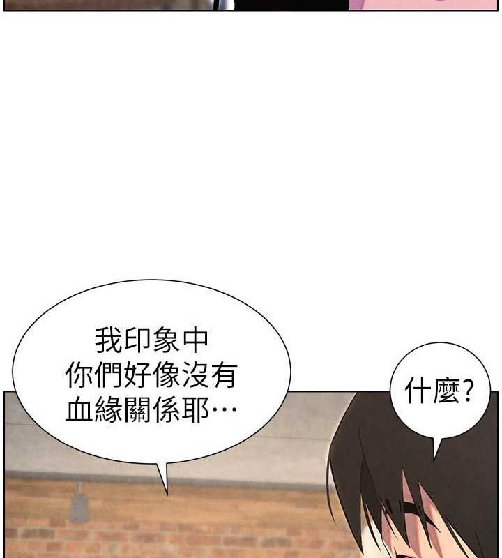 兄妹的秘密授课 第35話-偶遇屌迷波霸妹♥ 韩漫图片129