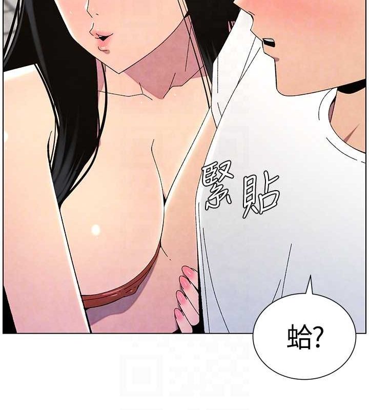 兄妹的秘密授课 第35話-偶遇屌迷波霸妹♥ 韩漫图片93