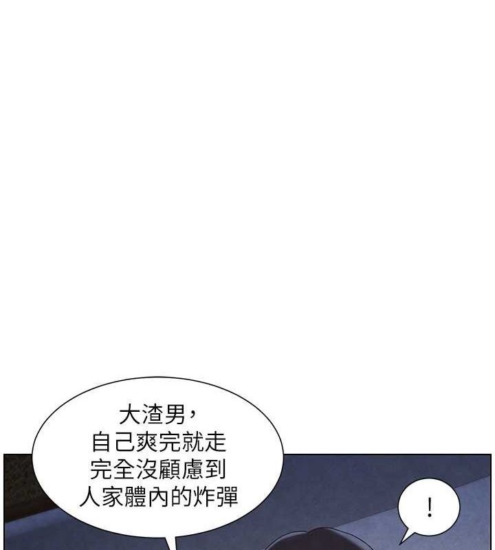 兄妹的秘密授课 第35話-偶遇屌迷波霸妹♥ 韩漫图片1