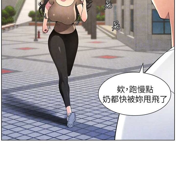 兄妹的秘密授课 第35話-偶遇屌迷波霸妹♥ 韩漫图片65