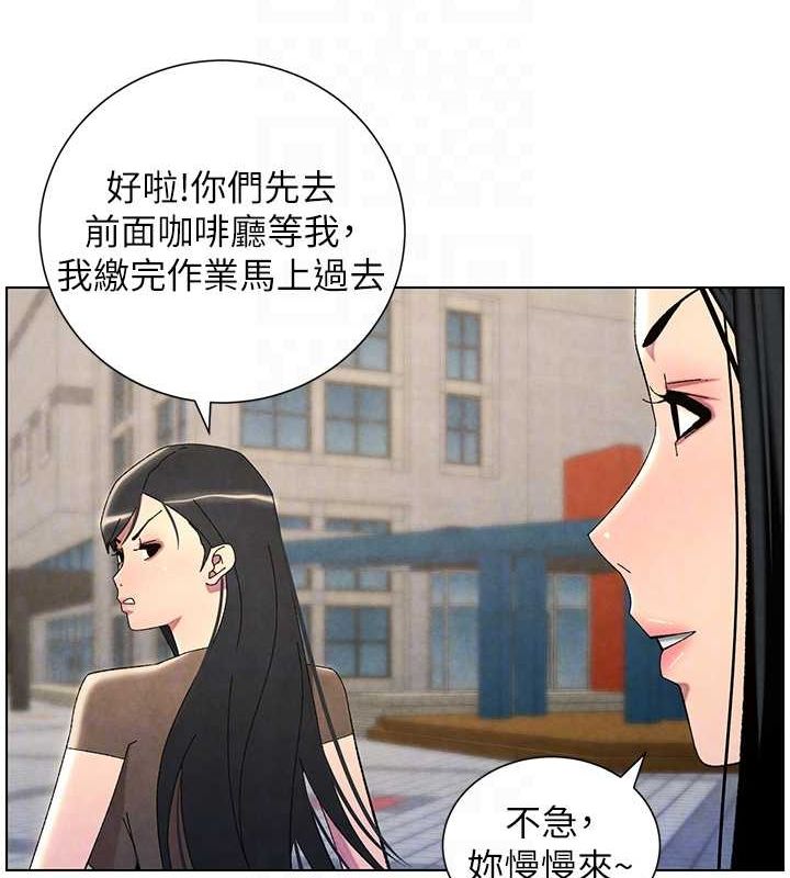 兄妹的秘密授课 第35話-偶遇屌迷波霸妹♥ 韩漫图片108
