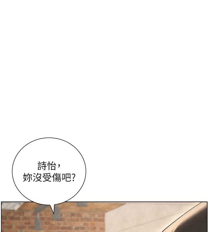 兄妹的秘密授课 第35話-偶遇屌迷波霸妹♥ 韩漫图片187