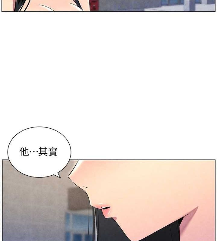 兄妹的秘密授课 第35話-偶遇屌迷波霸妹♥ 韩漫图片81