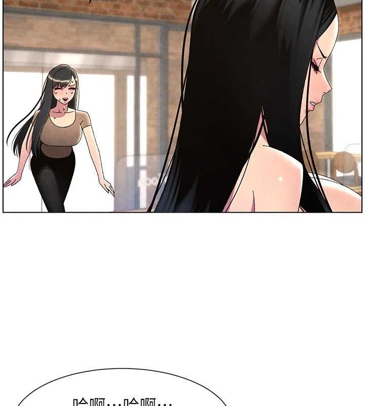 兄妹的秘密授课 第35話-偶遇屌迷波霸妹♥ 韩漫图片167