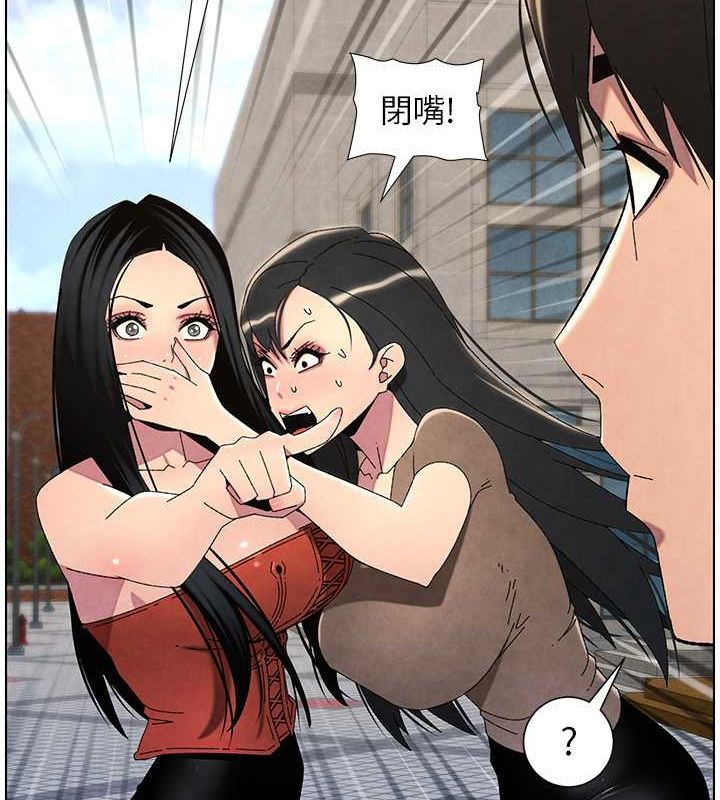 兄妹的秘密授课 第35話-偶遇屌迷波霸妹♥ 韩漫图片84