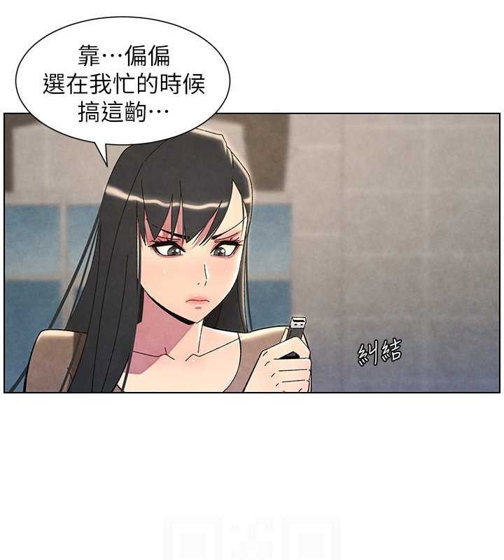 兄妹的秘密授课 第35話-偶遇屌迷波霸妹♥ 韩漫图片107