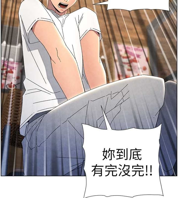 兄妹的秘密授课 第35話-偶遇屌迷波霸妹♥ 韩漫图片163