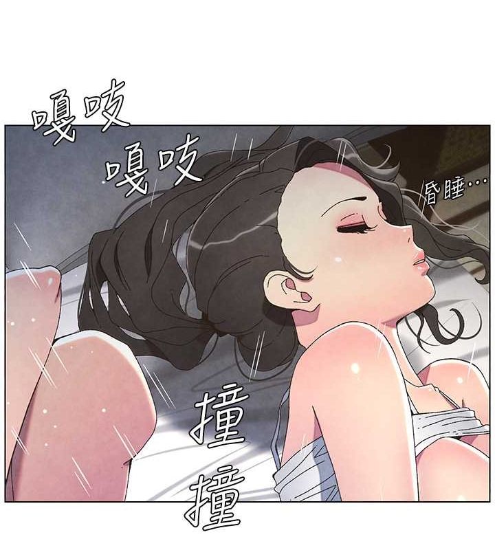 兄妹的秘密授课 第35話-偶遇屌迷波霸妹♥ 韩漫图片13