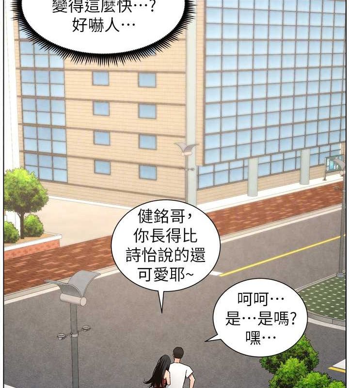 兄妹的秘密授课 第35話-偶遇屌迷波霸妹♥ 韩漫图片119