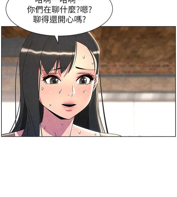 兄妹的秘密授课 第35話-偶遇屌迷波霸妹♥ 韩漫图片168