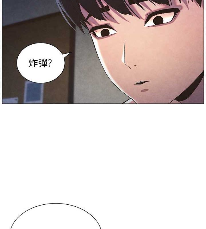 兄妹的秘密授课 第35話-偶遇屌迷波霸妹♥ 韩漫图片4