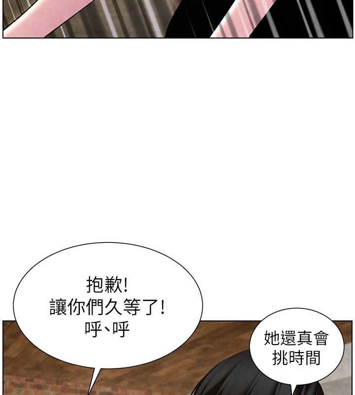 兄妹的秘密授课 第35話-偶遇屌迷波霸妹♥ 韩漫图片166