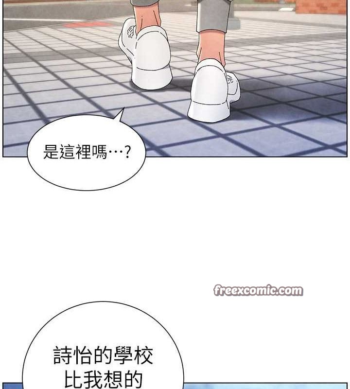 兄妹的秘密授课 第35話-偶遇屌迷波霸妹♥ 韩漫图片60
